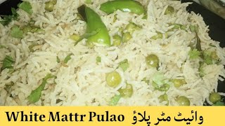 White Matter Palau recipe by food Fusion family recipes [upl. by Fullerton]