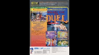 Golden Axe The Duel ArcadeSega STV  Gilius Thunderhead Playthrough [upl. by Ettelimay]