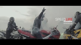 SpeedLife Novosibirsk  Episode 2 [upl. by Gathard]