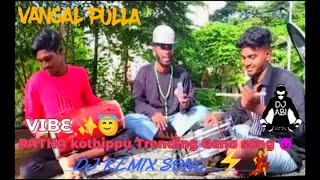 Ratha kothippu Trending Gana Song Remix Vangal Pulla New Gana Songmix by DjAbikpk [upl. by Aura392]