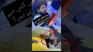 Saad husain rizvi viralvideo video islamic trending shorts [upl. by Josephine]