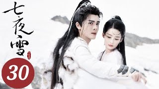 Snowy Night Timeless Love EP 30  ENG SUB  Starring Li Qin Joseph Zeng  Luo Yining overheard you [upl. by Sevik966]