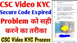 CSC Video KYC  Secure Code Expired Fix  How To Fix CSC Video KYC Secure Code Expired Problem csc [upl. by Inerney]