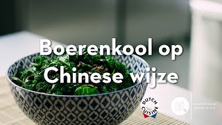 Boerenkool op Chinese wijze  Groenten in de hoofdrol [upl. by Sudderth]