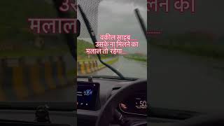 Vakeel shahb shayri youtubeshorts shorts shayri viralvideo [upl. by Redliw]