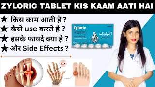 Allopurinol Tablets Ip 100mg  Zyloric Tablet Kis Kaam Aati Hai  Dose  Side Effects  Price [upl. by Kermie665]