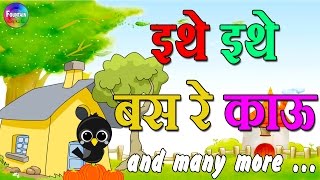 quotMoruchi Mavshiquot  Marathi Comedy Natak [upl. by Enitsuga]