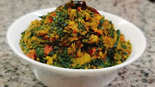 ভাত রুটি দুটোর সাথে খাওয়া যাবে এই রকম মেথি শাক Methi shak sankariskitchen1 [upl. by Eehc]