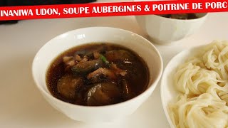 Recette japonaise facile de nouilles Inaniwa Udon avec soupe d’aubergines et poitrine de porc [upl. by Shakespeare273]