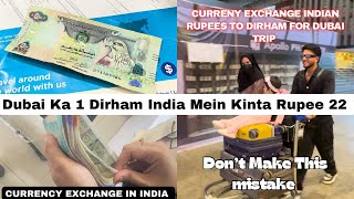 How to exchange Indian currency in dubai  Money exchange Process  exchange currency in India Vlog [upl. by Olga791]