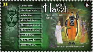 Haveli Padprasadi Vol 5 Disc 2  Bhajans of Shreenathji [upl. by Ashby73]