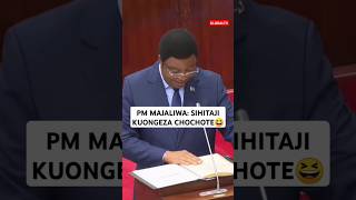 😄PM MAJALIWA SIHITAJI KUONGEZA KINGINE CHOCHOTE 😆🔥🙏 viralvideo shortsvideo globaltv trending [upl. by Tibold]