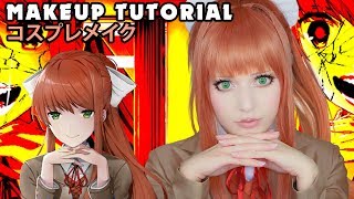 ☆ Just Monika Cosplay Makeup Tutorial Doki Doki Literature Club ☆ [upl. by Orit]