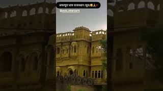 Apane gaav amarpura dham ke darshan diljitdosanjh lovestatus viralpost follow trending [upl. by Jorin385]