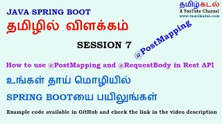 Java Spring Boot in Tamil  How to Create Rest API using PostMapping and use of RequestBody [upl. by Lichtenfeld]