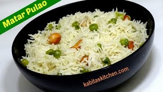 Matar Pulao Recipe  Peas Pulao  Pressure Cooker Pulao  Rice Recipe by Kabitaskitchen [upl. by Adlee516]