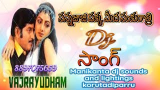 sannajaji pakka meeda sankuratri dj song remix by manikanta dj sounds and lightings korutadiparru [upl. by Atterahs]