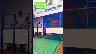 SUGARTEA New opening sugartea tea shop youtubeshorts youtube kerala beypore [upl. by Stauffer344]