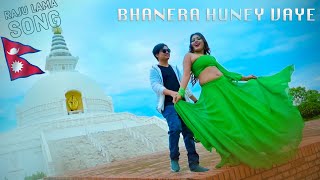 Bhanera Hune Bhaye Raju Lama Song [upl. by Gypsy10]