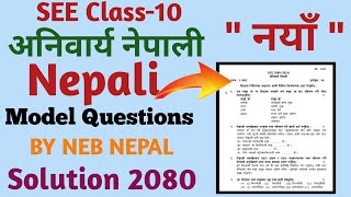 Class10 Nepali  नेपाली Model Questions 2080 Solutions  SEE Nepali Neb Model Questions Solutions [upl. by Sy]