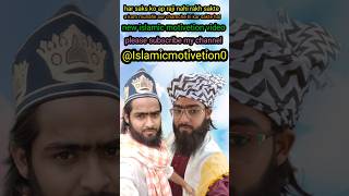 Har saks ko ap Raji nahi rak sakte New islamic motivetion video [upl. by Irrab]