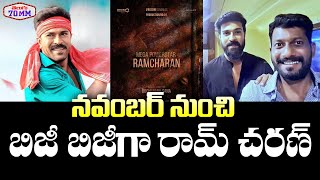 Global Star Ram Charan New Movies Updates  Gamechanger  RC16  RC17  Janhvi Kapoor  Telugu70MM [upl. by Edelson297]