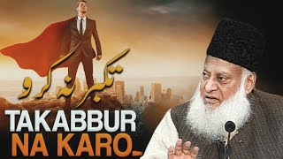 TAKABBUR KYA HAI  DR ISRAR AHMED EMOTIONAL BAYAN  DR ISRAR AHMED TAFSEER QURAN IN URDU [upl. by Alohcin]