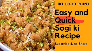 Sogikirecipe Sogi ki Recipe Sogi banane ka tarika urdu Sogi ka halwa [upl. by Kelcy426]