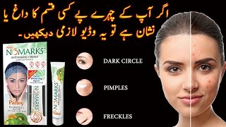 Parley Nomarks Cream for Dark Circles Pimples Freckles  Parley Nomarks Cream Review [upl. by Anyad]