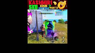 Kashmiri seb koun khayega 😂 part 2 Free fire funny moments shorts freefire deepakrds funny [upl. by Nevad]