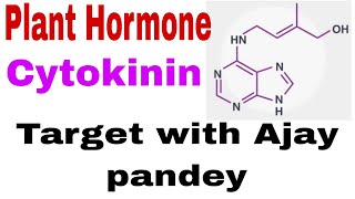 Plant Hormone CytokininTGTPGTNEETBScMSc Biology 12th and 10th Biology and for other exam [upl. by Ikir]
