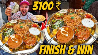 1 Khazana Thali खाओ 😳😳 3100 ₹ Cash ले जाओ 🤑🤑 ।। Street Challange ￼ [upl. by Stuckey]