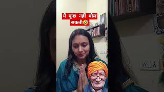 comedy समझ funny गुरुदेव स्वामी अनिरुद्ध आचार्य जी वृंदावन वाले हरे कृष्णा राधे राधे हरिबोल ऊँ [upl. by Nobile]