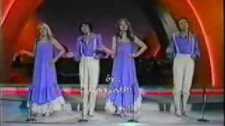 μαθημα σολφεζ english version 1977 eurovision Mathima Solfege [upl. by Adnwahsal]