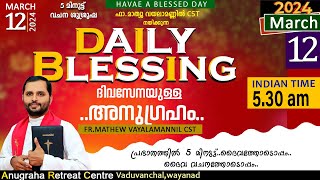 DAILY BLESSING 2024 MARCH 12FRMATHEW VAYALAMANNIL CST [upl. by Esinrahc]