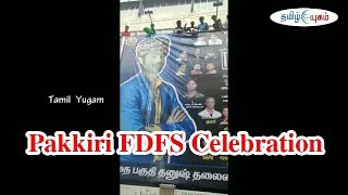 Pakkiri Movie FDFS Celebration  Dhanush  Ken Scott  Review  Tamil Yugam [upl. by Suraved]