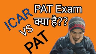 Pri agriculture test introduction PAT  PAT exam kya [upl. by Sanborne]