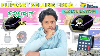 Flipkart Selling Price And Profit Calculation Best Formula To Set Product Selling Price on Flipkart [upl. by Nesaj21]