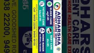 Adharsha Patient Care Services Hyderabad [upl. by Hsara]