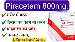 Tablet Piracetam 800mg Uses In Hindi  SideeffectsPrecautions ampWarning [upl. by Maples382]