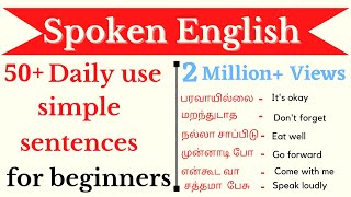 Spoken English in Tamil  50 Daily use sentences for beginners  Ultramind [upl. by Theodoric670]