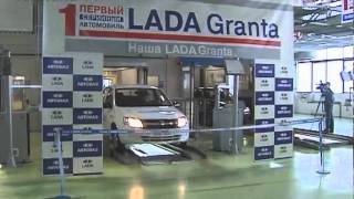 Lada für Deutschland [upl. by Gniw779]