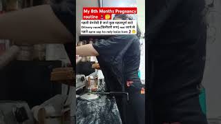 First प्रेगनेंसी🤰 है जाने कुछ महत्वपूर्ण बातेडिलीवरी रूम Mai जाने से पहले pregnany pregnancyvlog [upl. by Marguerite]