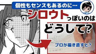 【初心者が次にやること】漫画家志望者が考えるべき「読者が受け取る時間軸」とは〜No104〜 [upl. by Adnamaa]