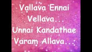 Vallavan  Vallava Enna Vellava Lyrics [upl. by Berkshire]