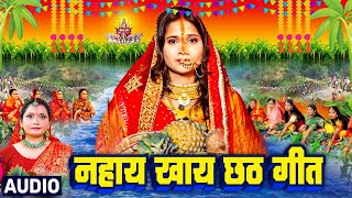 नहाय खाय स्पेशल 2024  Nonstop Paramparic Bhojpuri Hit Gaane 2024  SUNTE RAHO BHOJPURI GANE [upl. by Thessa504]