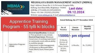 Apprenticeship Training Program  PRIME Meghalaya Basin Management Agency [upl. by Raney]