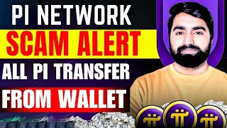 Pi Network Scam Alert  How to Secure Your Wallet  Pi Network New Update  Pi Network KYC Update [upl. by Polly]