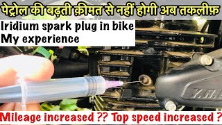 Iridium spark plug Experience  Good for your bike or not [upl. by Naujad]