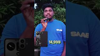 🔥under 15k Vera leval smartphone in 2024👍 YouTube in தமிழ் shorts [upl. by Luhar]